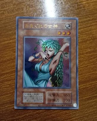 Dea del Capriccio / Goddess of Whim in giapponese