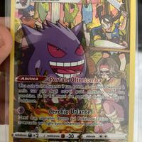 Gengar (LOR TG06)