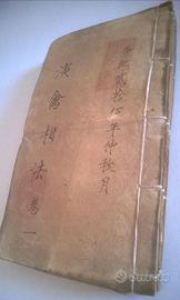 4 Libri Antichi Cinesi 1686 Divinazione Kangxi