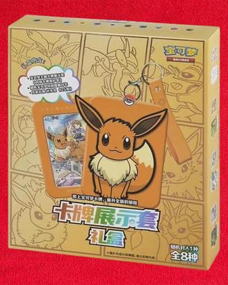 Pokemon TGC Pokemon Chinese Eevee Card Gift Box