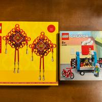 Lego 40756+Lego 40488 nuovi e sigillati