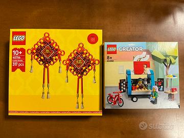 Lego 40756+Lego 40488 nuovi e sigillati