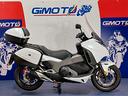honda-integra-750