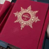 La grande Bibbia del  Giubileo prima edizione 1997