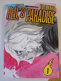 hell's paradise vol. 1