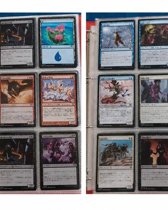 Magic MTG 78 Carte Straniere Multilingua