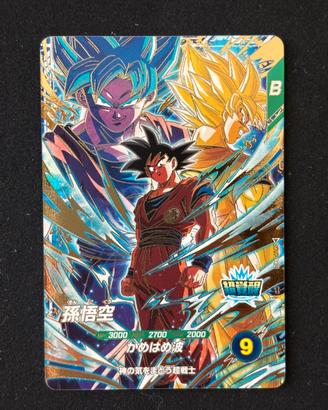 Dragon Ball - Goku