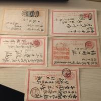 Antiche 5 Cartoline postcard Giappone /japan  lott