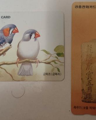 Lotto 2 Schede Telefoniche Corea del Sud Vintage -