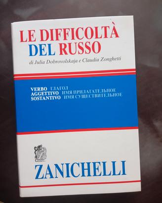 dizionario 