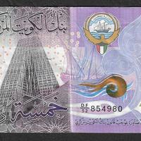 Kuwait - banconota circolata da 5 Dinari P-32b
