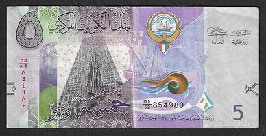 Kuwait - banconota circolata da 5 Dinari P-32b
