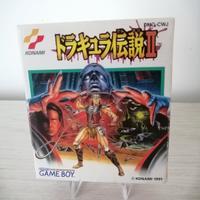 CASTELVANIA II GAME BOY-GAMEBOY-GB-KONAMI 