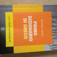Primo dizionario di greco -Le Monnier edizioni