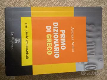 Primo dizionario di greco -Le Monnier edizioni