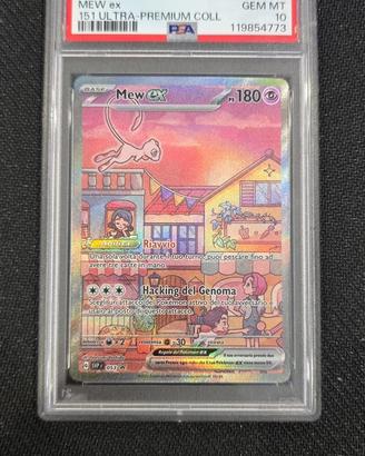 Mew Ex promo 151