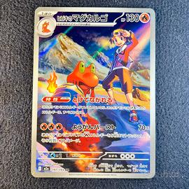 Pokemon Card: Magcargo di Armonio (m2a 197) 🇯🇵