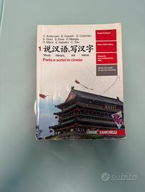 Libro liceo parla e scrivi in cinese vol1