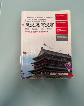 Libro liceo parla e scrivi in cinese vol1