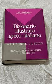 Dizionario greco