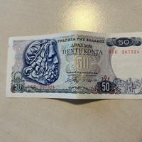 50 Drachmai Banca della Grecia
