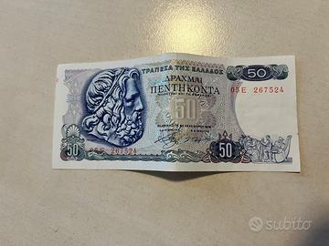 50 Drachmai Banca della Grecia