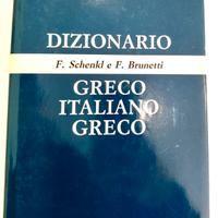 Dizionario Greco Schenkl-Brunetti Ediz. Polaris