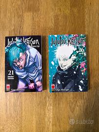 Manga Jujutsu Kaisen