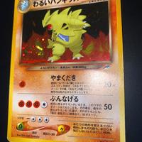 Dark Tyranitar N4 No248 Darkness, and to Light Jap