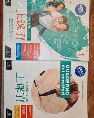 Libro scolastico Shangke Le! Vol. 1
