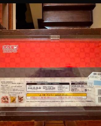 Pokémon Stamp Box 2021 – Promo Pikachu e Cramorant