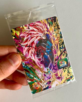 Dragon ball Sealed S6207 Maschera Saiyan UGMP-19