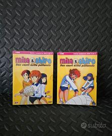 Mila e Shiro Dvd Serie Completa Box Sigillati 