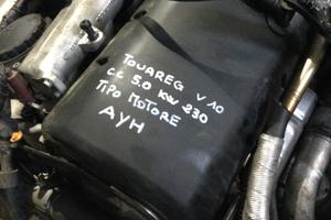 Motore cambio AYH