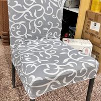 coprisedia modello Giulia 