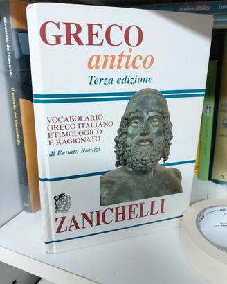  Vocabolario di greco antico 