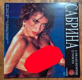 45 GIRI ERASE/REWIND SABRINA SALERNO