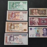 Collezione 7 banconote Cina  Mongolia Fiordistampa