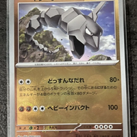 Carta Pokemon 095/165 Onix Pokeball Reverse Holo
