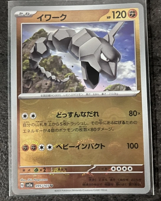 Carta Pokemon 095/165 Onix Pokeball Reverse Holo