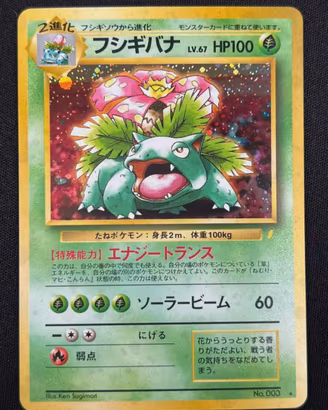 Carta pokemon
