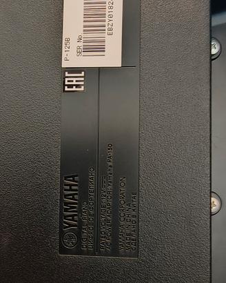 Yamaha P125B