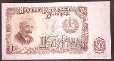 Bulgaria-50 leva(1951)
