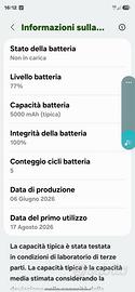 samsung s 26 ultra 256 gb