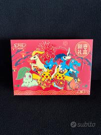 Pokemon collezione/box capodanno cinese 2026