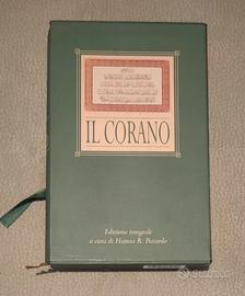 " IL CORANO "  HAMZA R. PICCARDO 1994 