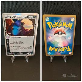 Carta Pokémon jap Nidoking 1st edition holo 