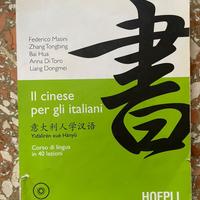 Il cinese per gli italiani