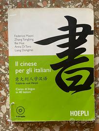Il cinese per gli italiani