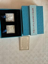 Cofanetto con francobolli madreperlati expo 2010